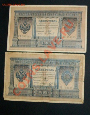 Боны России до 18.01.12 в 21.00 по МСК - 100_6076.JPG