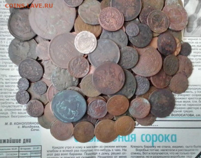 220 медных манет разных правителей.до 04.03.2024г. с 200р. - м7