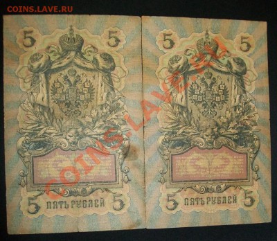 Боны России до 18.01.12 в 21.00 по МСК - 100_6083.JPG
