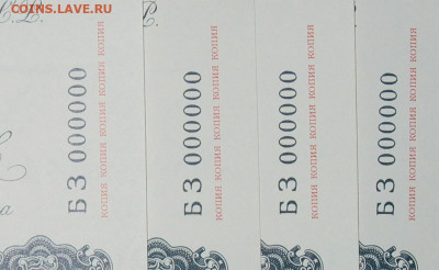 1 червонец-1922г.-официальная копия. - IMG_0001.JPG