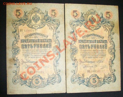 Боны России до 18.01.12 в 21.00 по МСК - 100_6082.JPG