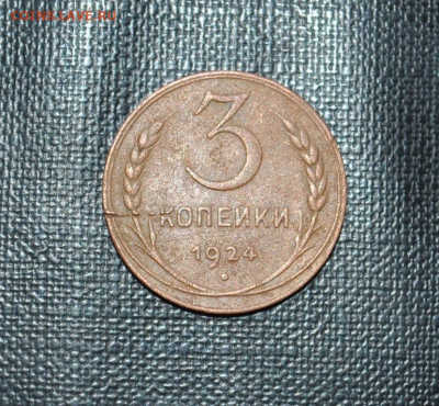 *** 3к 1924г *** до 2.03.24г в 22-00 мск - DSC_1927.JPG