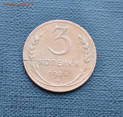 *** 3к 1924г *** до 2.03.24г в 22-00 мск - DSC_1886.JPG