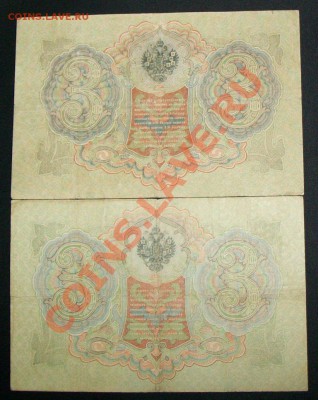 Боны России до 18.01.12 в 21.00 по МСК - 100_6079.JPG