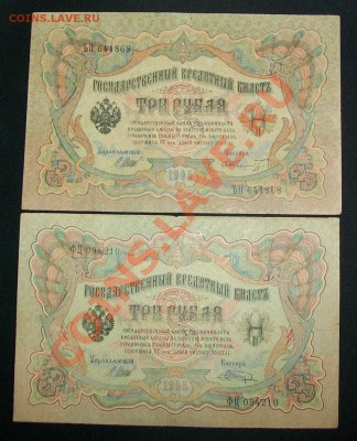 Боны России до 18.01.12 в 21.00 по МСК - 100_6078.JPG
