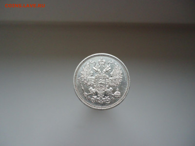 20  копеек  1861  года  СПБ  ФБ  до 01.03.2024 до 22-00 МСК - 2.JPG