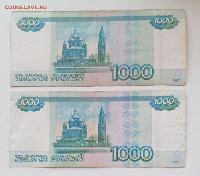 1000 рублей РФ серия аа мод. 2010 на оценку - 20240228_150701