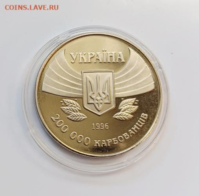 Украина 1996 200000 крб. 100-летие Олимпийских игр современн - 100 лет олимпийским играм.2
