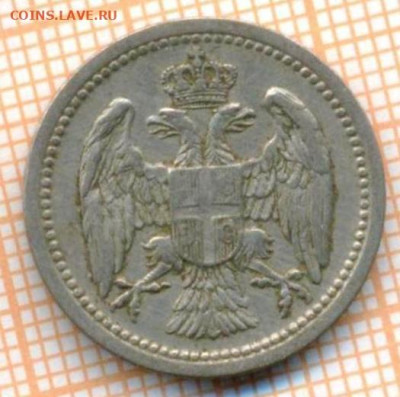 Сербия 10 пара 1912 г., до 05.03.2024 г. в 22.00 по Москве - Сербия 10 пара 1912 241а