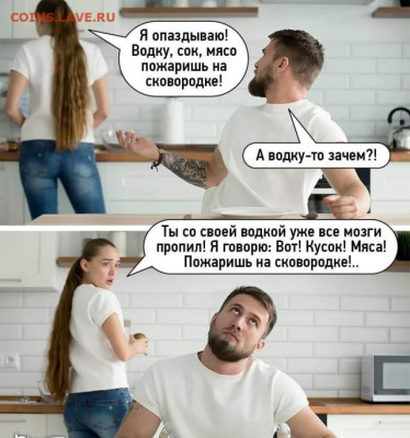 Юмор - 18885194