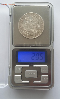 1р 1844 - 20200515_061512