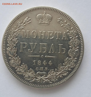 1р 1844 - 20200515_061318