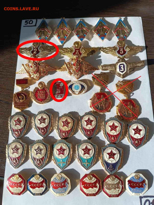 шт - serzh1972 Солянка значков по фикс цене,50руб