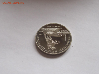 5 рублей 1988 Ленинград ПРУФ, 1989 Регистан ПРУФ - IMG_7831.JPG