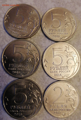 Юб монеты освобожденные столицы 3 . 03.14 - IMG_20240228_180004