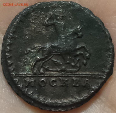 Копейка 1728 - 24