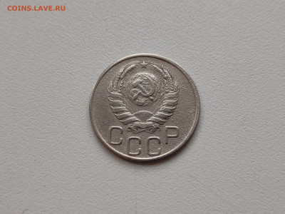 20 копеек 1937, 15 копеек 1938 - 68