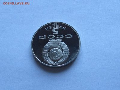 5 рублей 1989 Благовещенский собор 1988 Софийский собор ПРУФ - IMG_7767.JPG