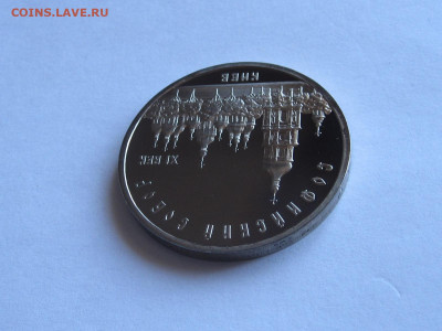 5 рублей 1989 Благовещенский собор 1988 Софийский собор ПРУФ - IMG_7796.JPG