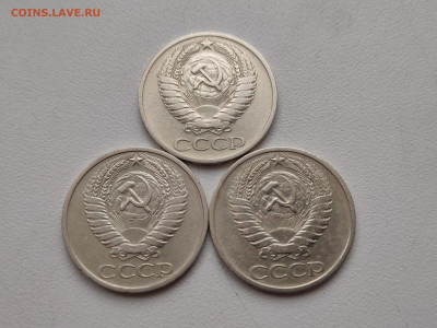 50 копеек 1966, 1972, 1973 - 32