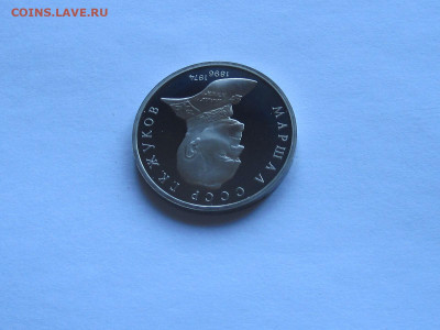 1 рубль 1991 Махтумкули 1990 Жуков ПРУФ - IMG_7770.JPG