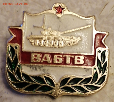 Знак ВАЛЮТЫ 3.03.24 - IMG_20240228_182228