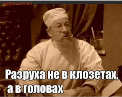 Ассоциация слов. - Screenshot_2024-02-28-19-26-57-476
