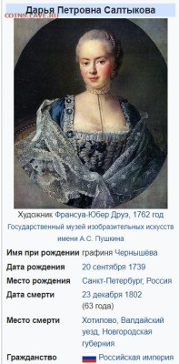 Ассоциация слов. - DP