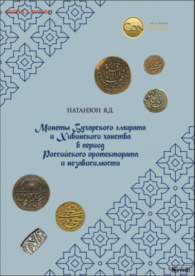 Каталоги + ЮБИЛЕЙКА СССР + КОПЕЙКИ - 3aba668749cfba479942626e772fbca1.png