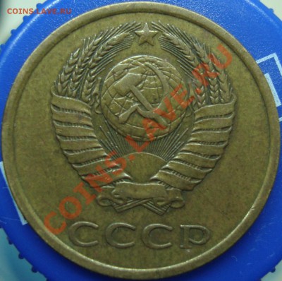 3 копейки 1980 №182? - DSC02449.JPG