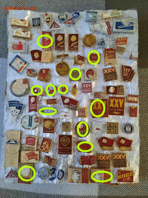 Значки различные - ассорти - 4 - фикс 20 руб - 29-02-24 - Ассорти - 4 - фикс 20 руб - 2