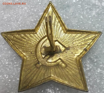 ЗВЕЗДА-КОКАРДА СА т. м. номер 2 03.03.24. 22:00 МСК - 100_7613.JPG