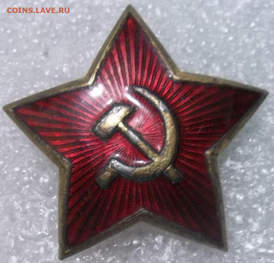 ЗВЕЗДА-КОКАРДА СА т. м. номер 2 03.03.24. 22:00 МСК - 100_7612.JPG
