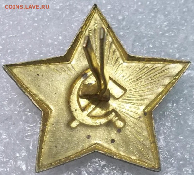 ЗВЕЗДА-КОКАРДА СА т. м. номер 3 03.03.24. 22:00 МСК - 100_7611.JPG