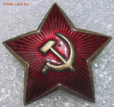 ЗВЕЗДА-КОКАРДА СА т. м. номер 3 03.03.24. 22:00 МСК - 100_7610.JPG