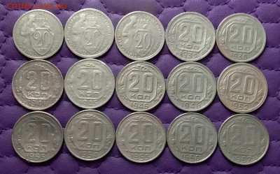 20 копеек 1931-57. До 01.03.24 в 22.00 - 20240228_224157