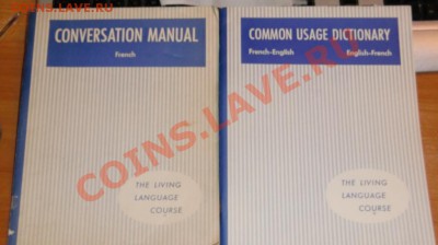 Иностранные языки в грампластинках и книгах - CIMG5207.JPG