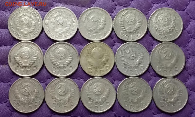 15 копеек 1931-57. До 01.03.24 в 22.00 - 20240228_224558