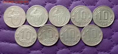 10 копеек 1931-57. До 01.03.24 в 22.00 - 20240228_225341