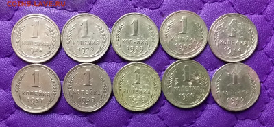 1 копейка 1926-49. До 01.03.24 в 22.00 - 20240228_225643