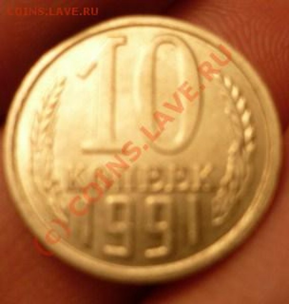 10к91, до 6 июля, 21-00 - P1020280.JPG