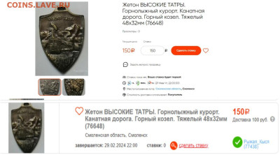 Vysoke Tatru - татры+