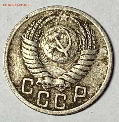 20 копеек 1939, 15 копеек 1951 До 03.03.24 в 22.00 мск - IMG_4464
