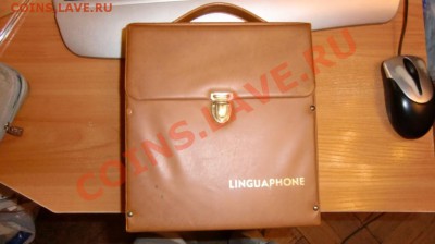 Иностранные языки в грампластинках и книгах - CIMG5213.JPG