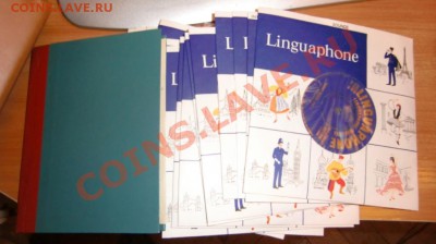 Иностранные языки в грампластинках и книгах - CIMG5214.JPG