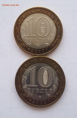 10р Перепесь ,НАО с 200р - 20200524_043751
