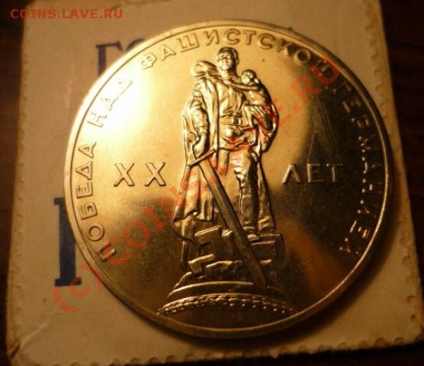 ПОБЕДА-20, АЦ, до 6 июля, 21-00 - P1020282.JPG
