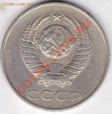 20копеек 1981г шт(3коп 79г) - IMG_0001