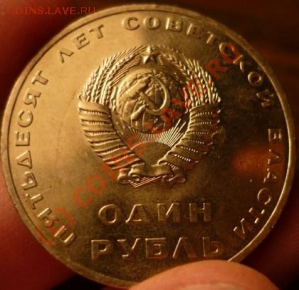 октябрь-50, красота, 1р, до 6 июля, 20-00 - P1020288.JPG