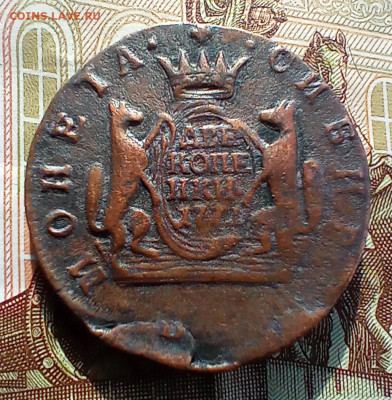 2 копейки 1771 года км Сибирская N1. До 3.03.24. - IMG_20240229_095257_edit_23439282818088